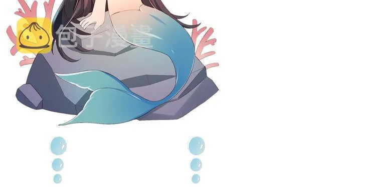 第1话 鲛人国师的执念 第91页