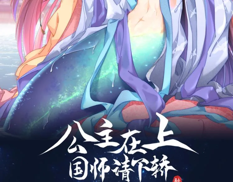 第3话 蓦然回首，那人扭头就走 第2页