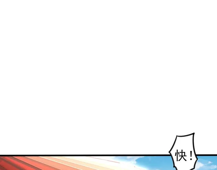 第3话 蓦然回首，那人扭头就走 第65页