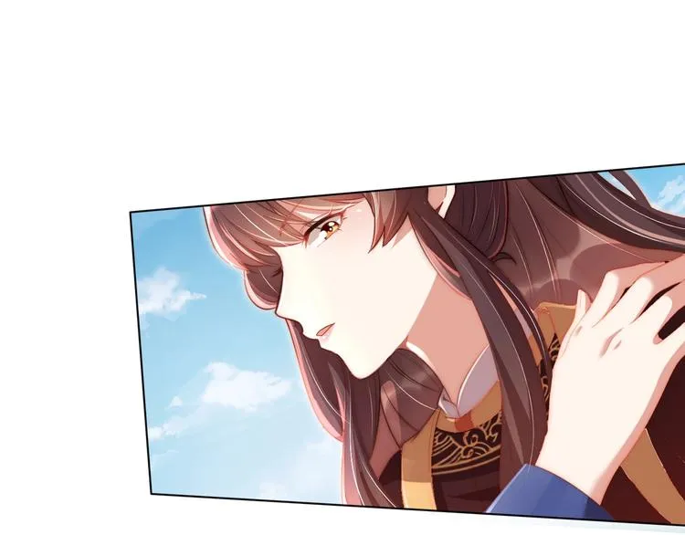 第4话 公主也会揣球跑 第54页