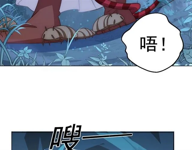 第15话 过来，我看看 第22页