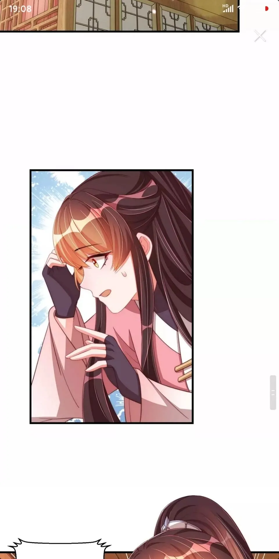 第65话 摸头杀 第3页