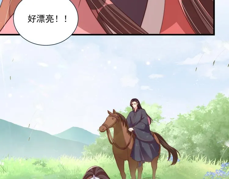 第75话 定要讨回来！ 第10页