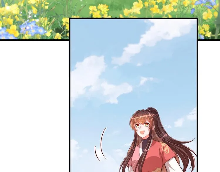 第75话 定要讨回来！ 第13页