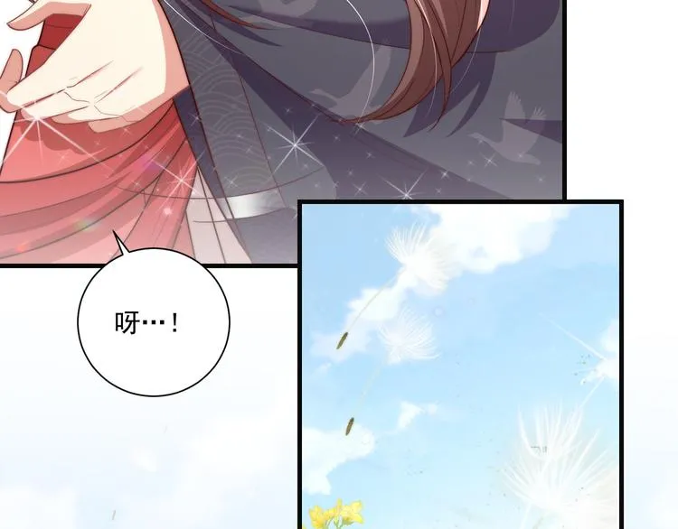第75话 定要讨回来！ 第55页