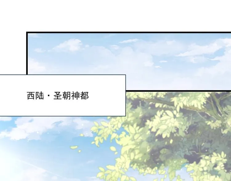 第75话 定要讨回来！ 第63页
