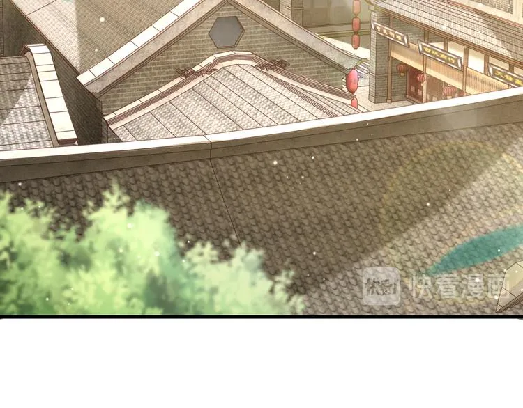 第75话 定要讨回来！ 第65页