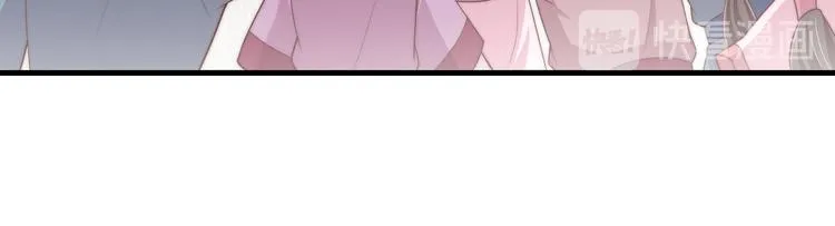 第75话 定要讨回来！ 第81页