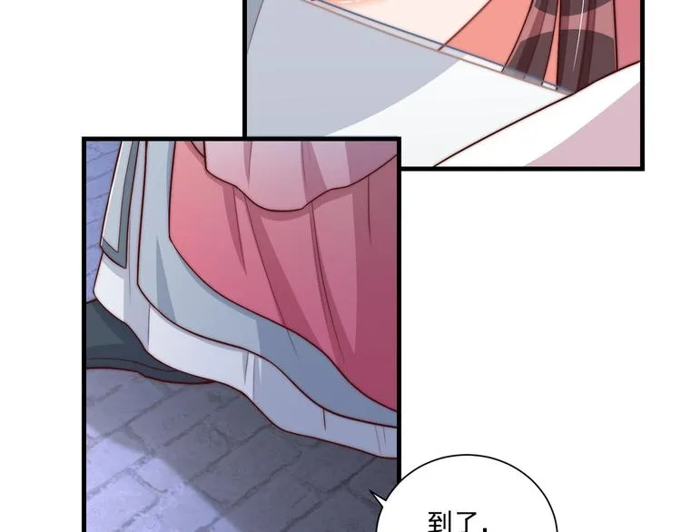第75话 定要讨回来！ 第99页