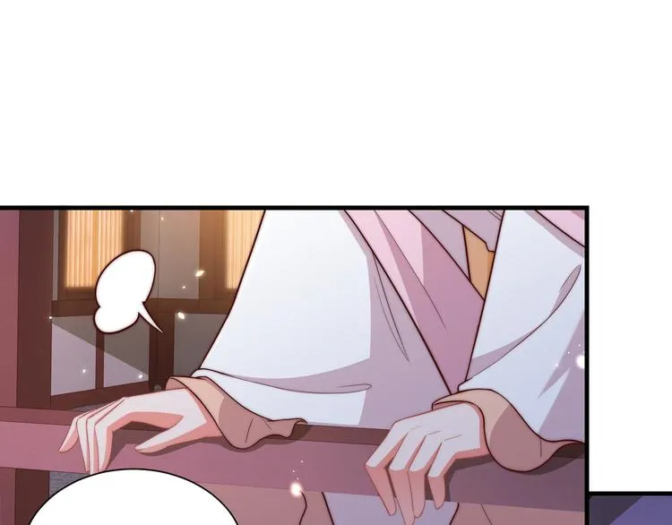第75话 定要讨回来！ 第106页