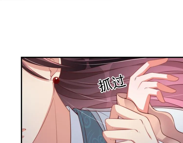 第75话 定要讨回来！ 第121页