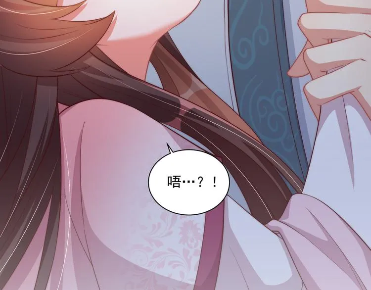第75话 定要讨回来！ 第124页