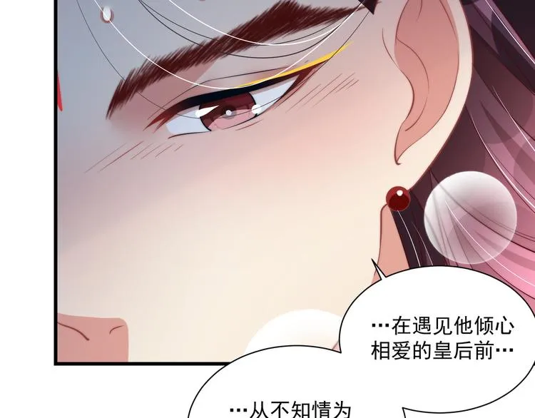 第75话 定要讨回来！ 第129页