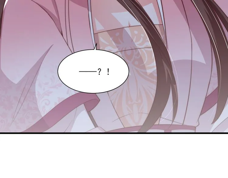 第75话 定要讨回来！ 第132页