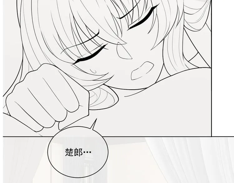 第75话 定要讨回来！ 第135页
