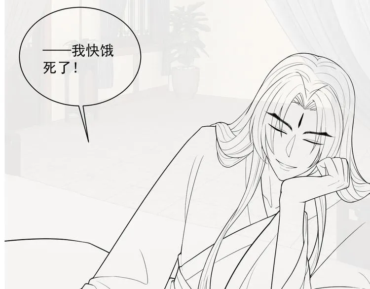第75话 定要讨回来！ 第136页
