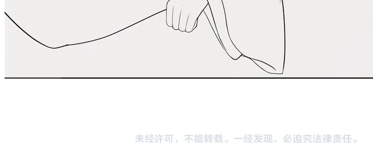 第75话 定要讨回来！ 第138页