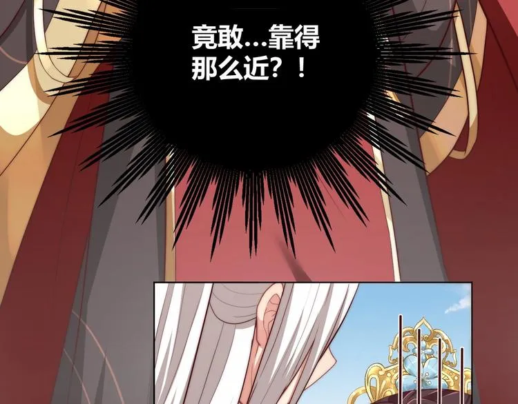 第78话 爱是一道绿光 第34页