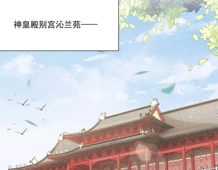 第79话 这是我哥哥 第20页
