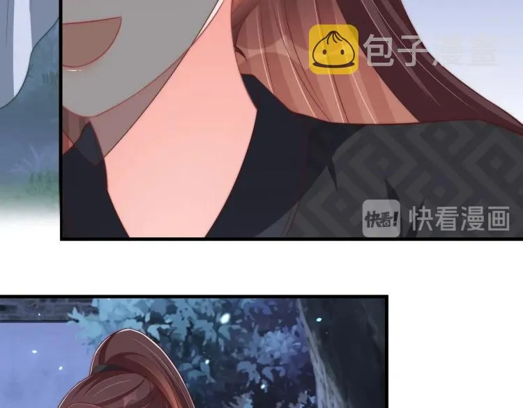 第84话 定情针 第17页