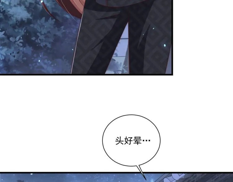 第84话 定情针 第19页