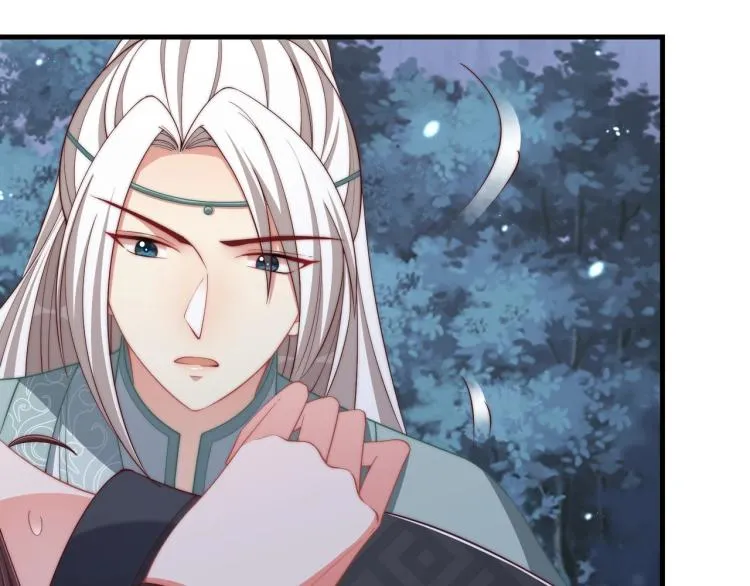 第84话 定情针 第24页