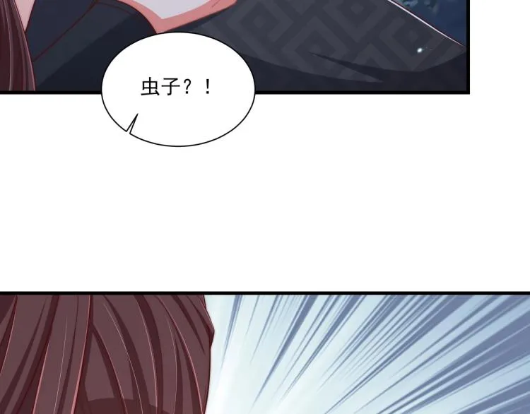 第84话 定情针 第25页
