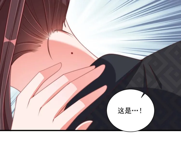 第84话 定情针 第26页