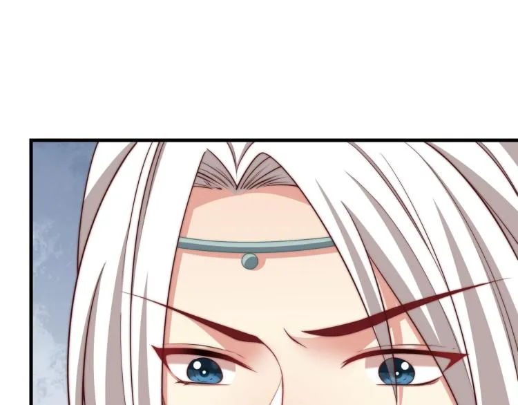 第84话 定情针 第27页