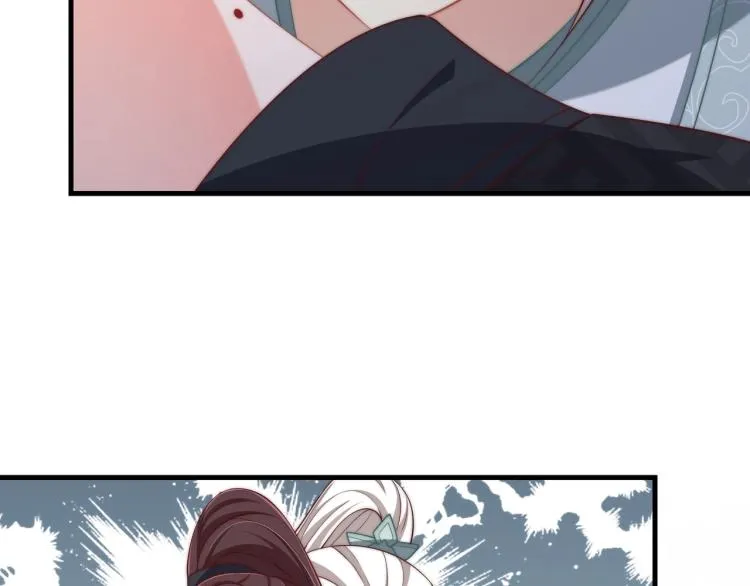 第84话 定情针 第32页