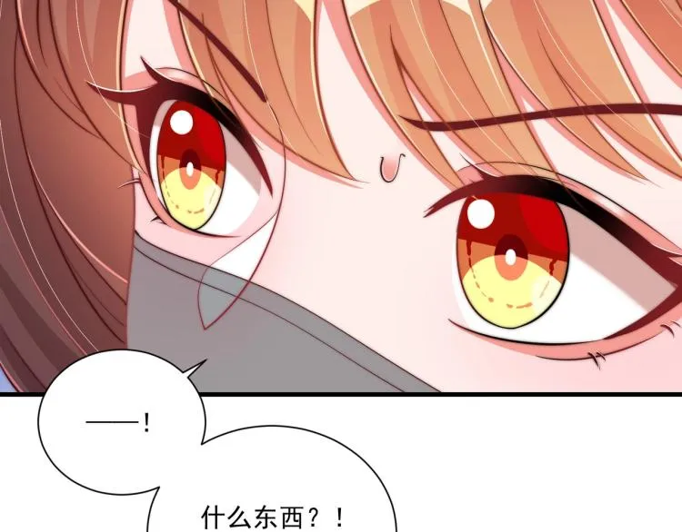 第84话 定情针 第38页