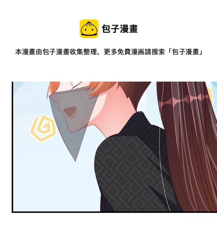 第84话 定情针 第65页