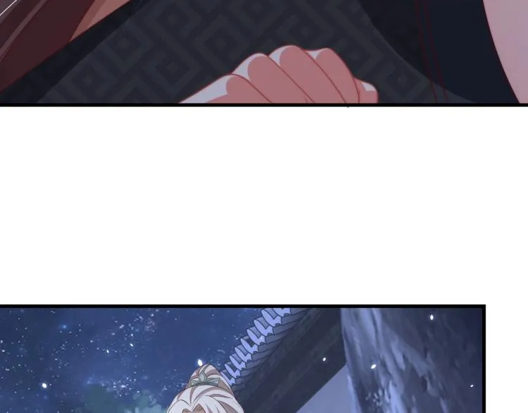 第84话 定情针 第76页