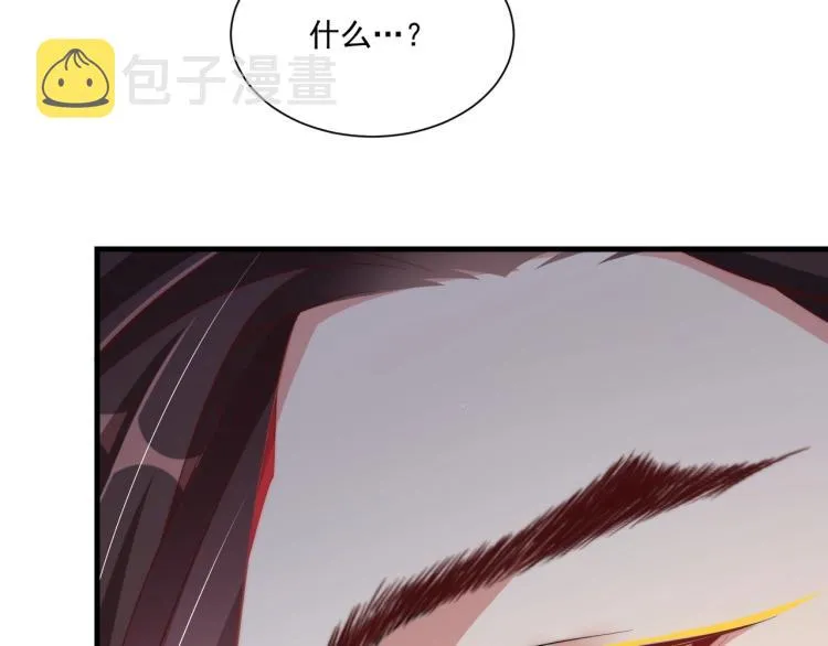 第84话 定情针 第101页