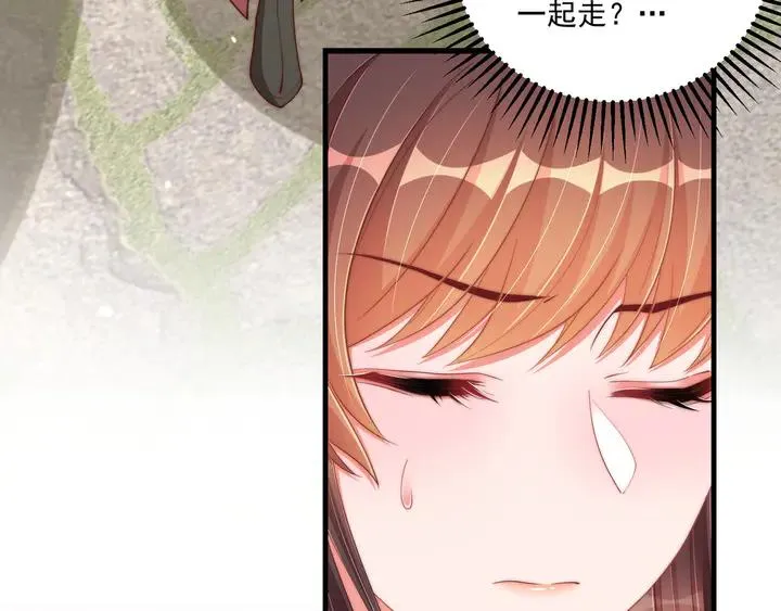 第99话 空桑三公主凤倾城 第62页