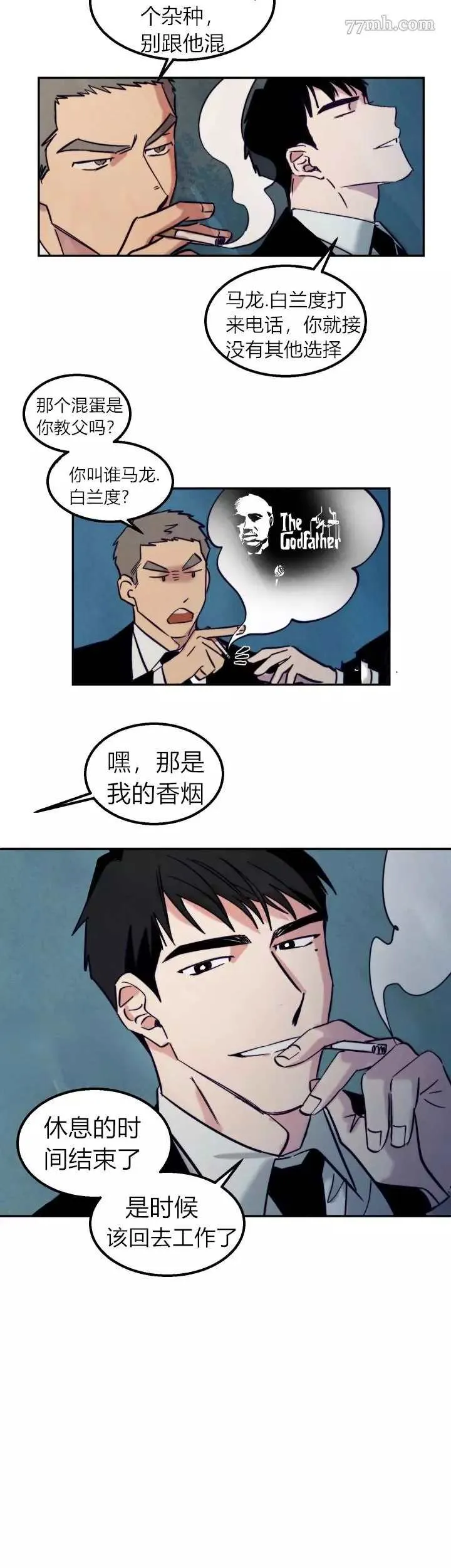 第5话 第14页