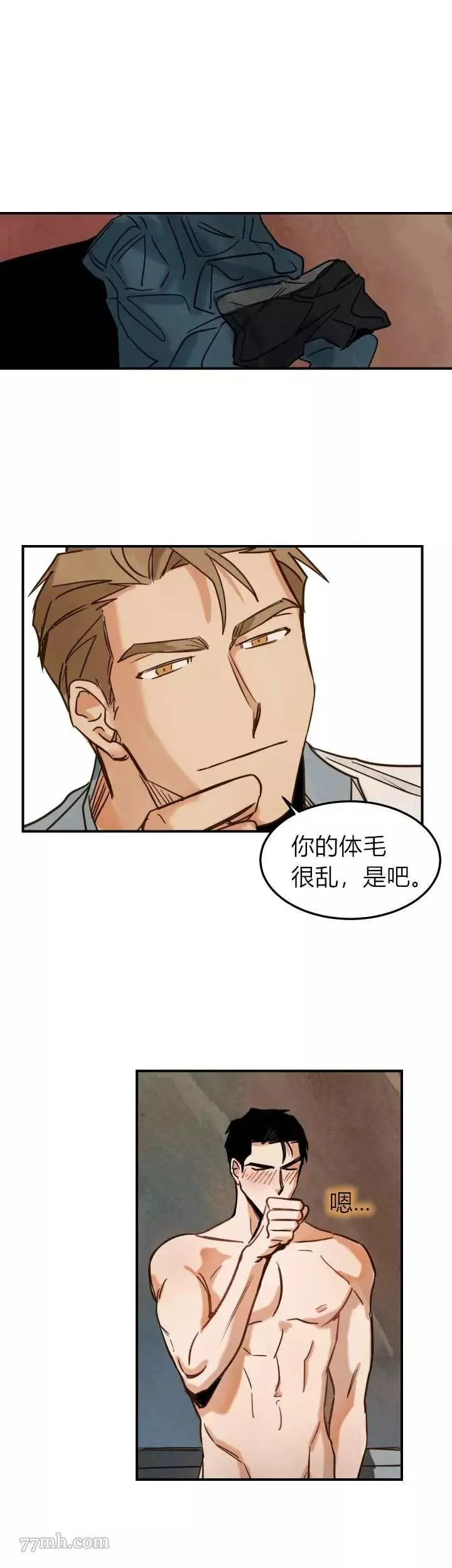 第3话 第10页