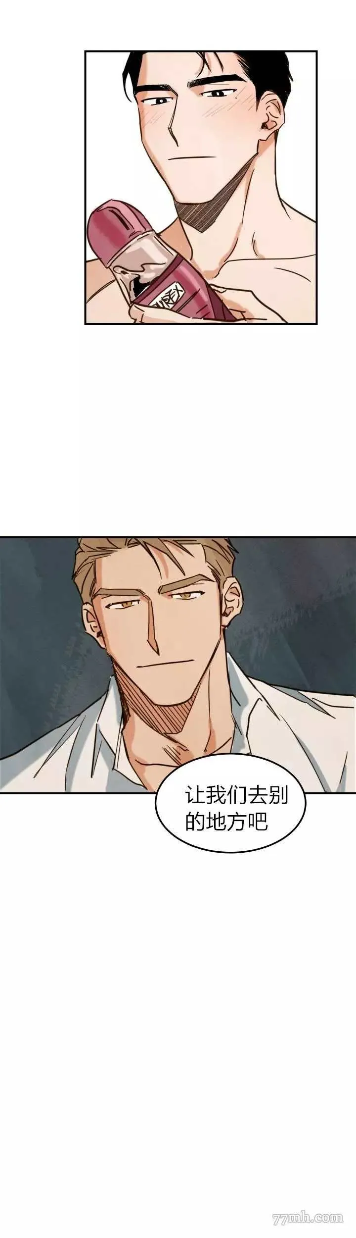 第3话 第15页