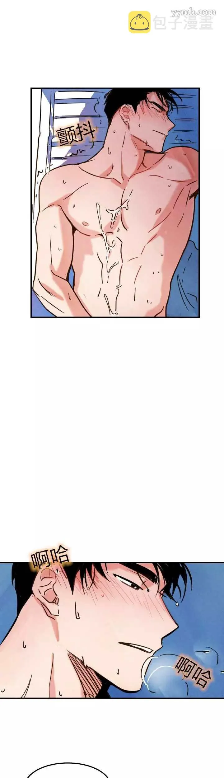 第3话 第20页