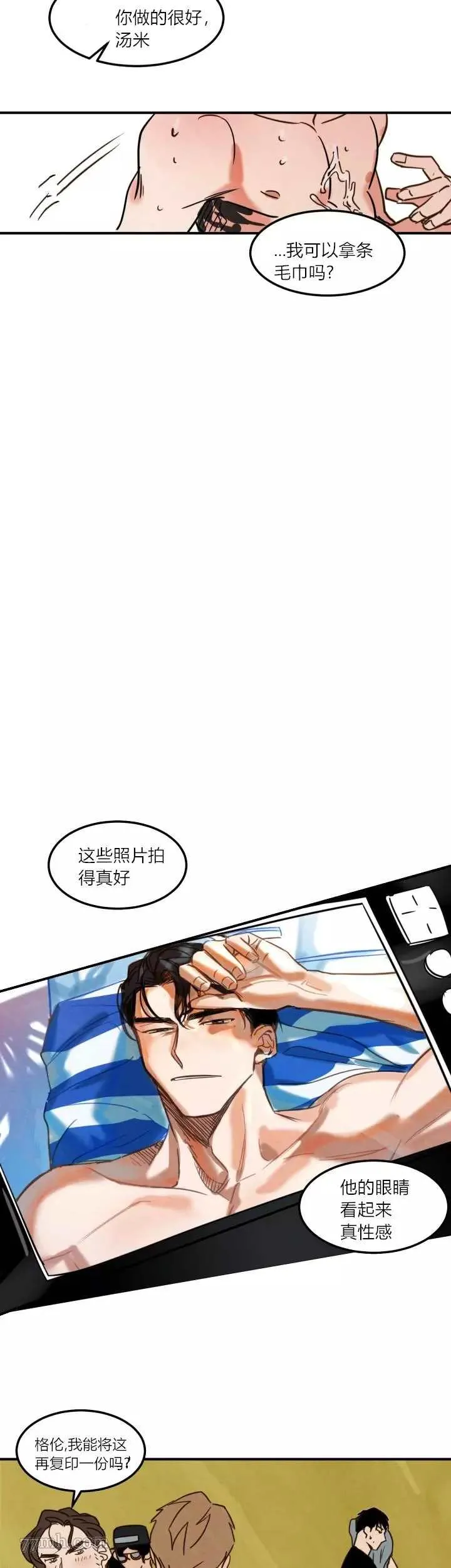 第3话 第21页