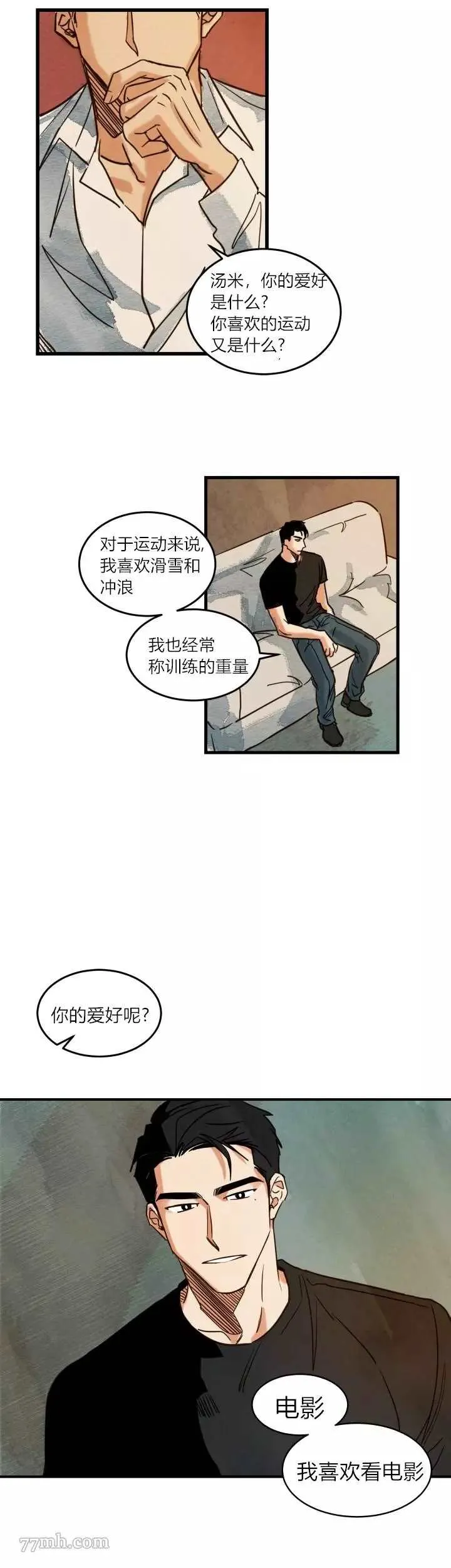 第2话 第15页