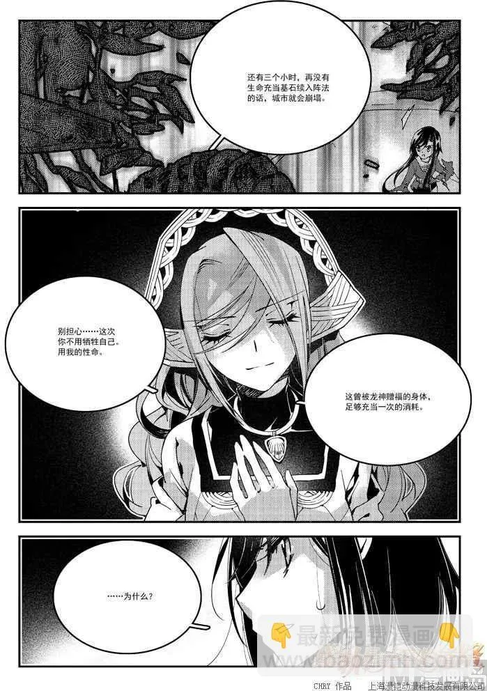 第56话 第4页