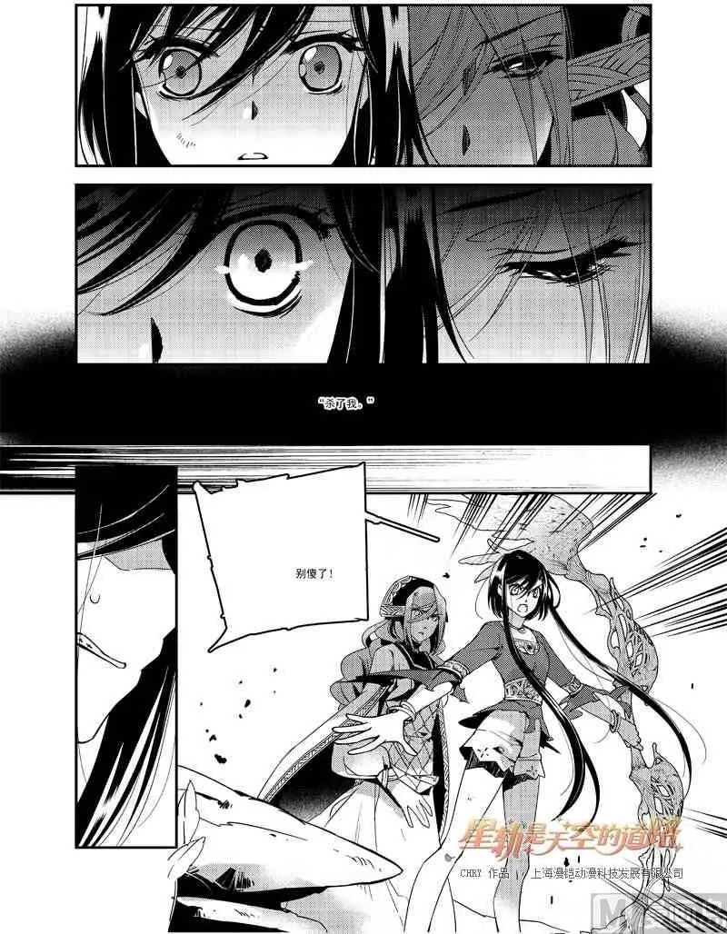 第56话 第13页
