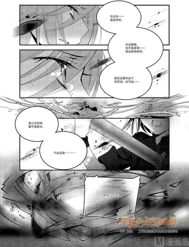 第56话 第18页