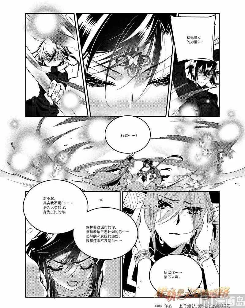 第56话 第19页