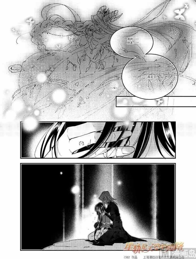 第56话 第22页