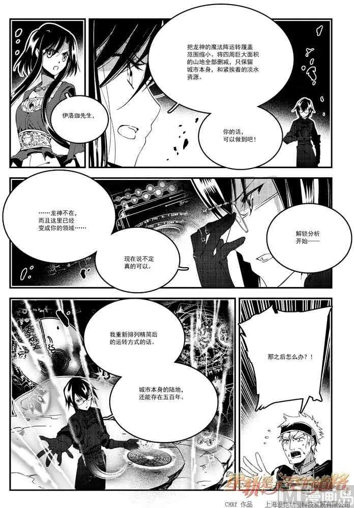 第56话 第25页