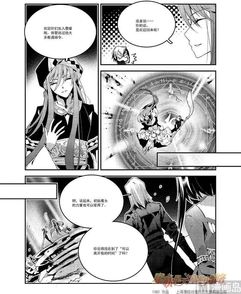 第56话 第27页