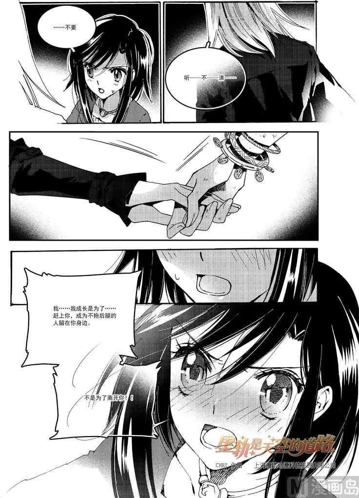 第56话 第28页