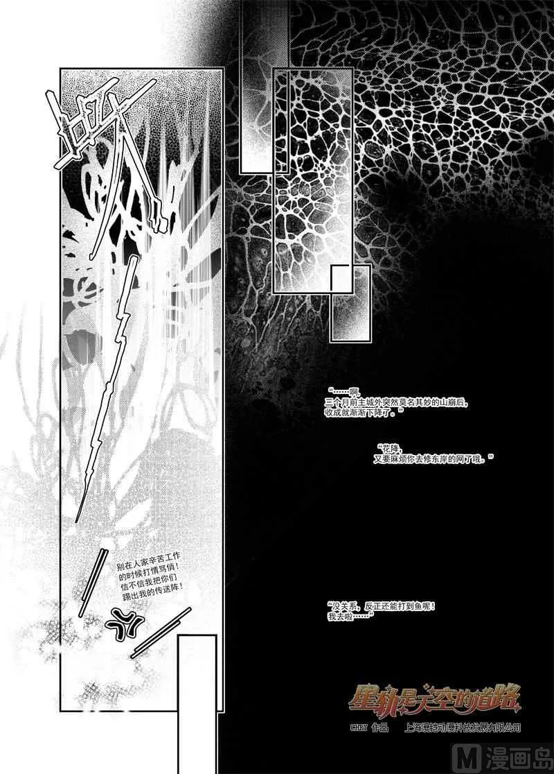 第56话 第30页